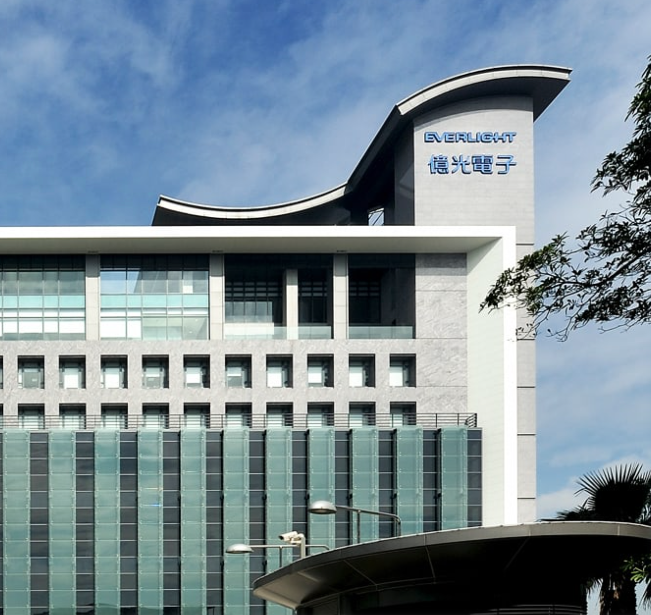 Everlight Company Everlight Company